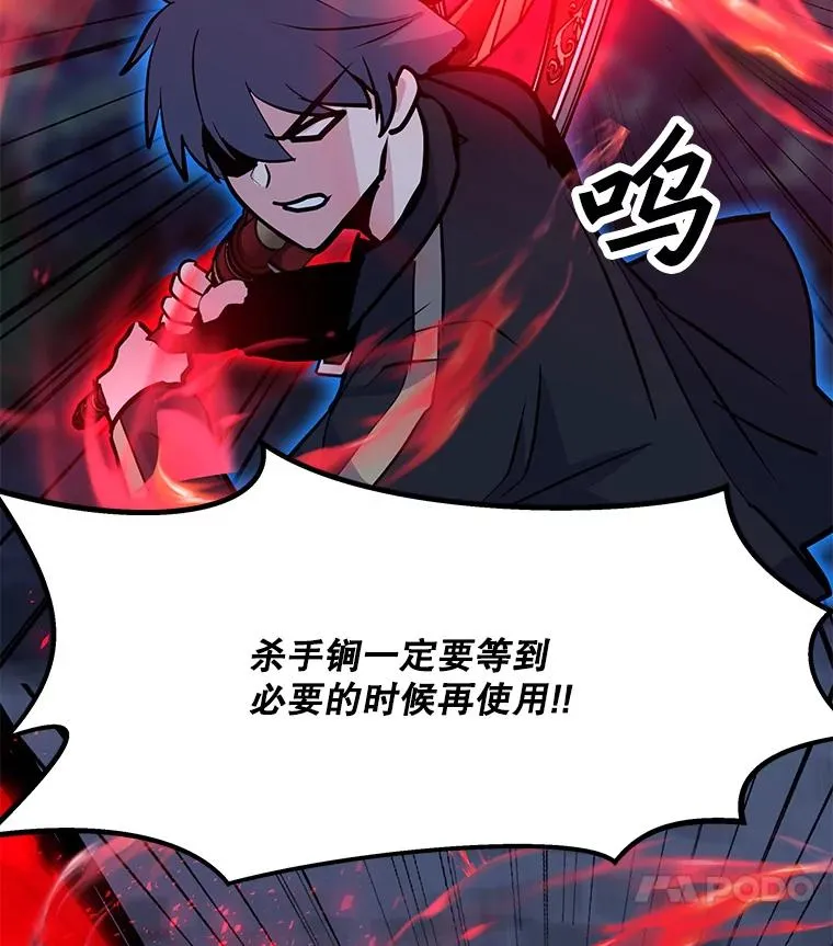 140.忠告 第144页