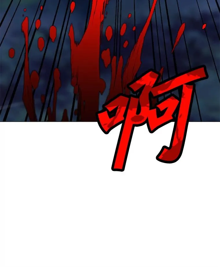 140.忠告 第156页