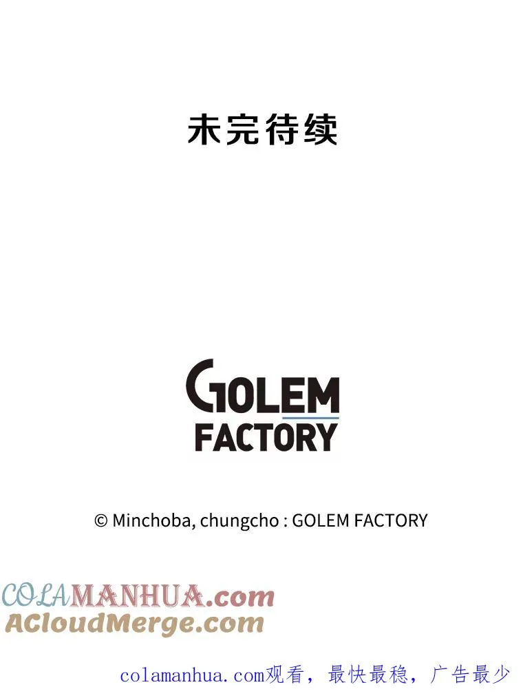 140.忠告 第157页