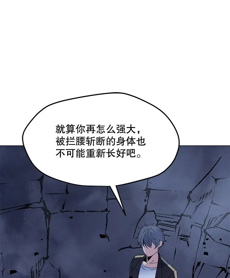 141.前往B国 第8页