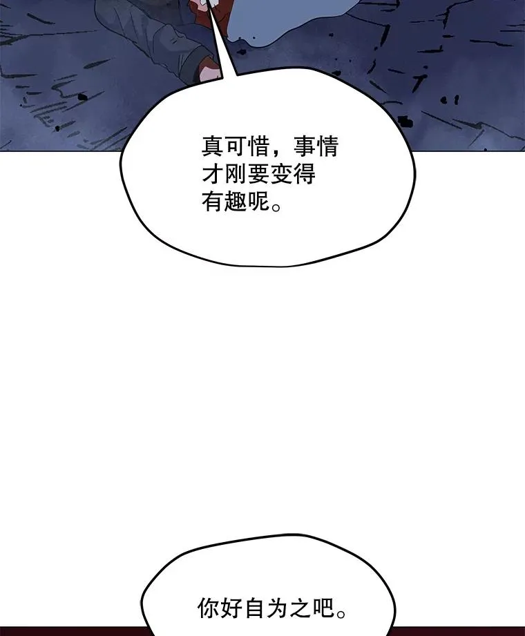 141.前往B国 第10页