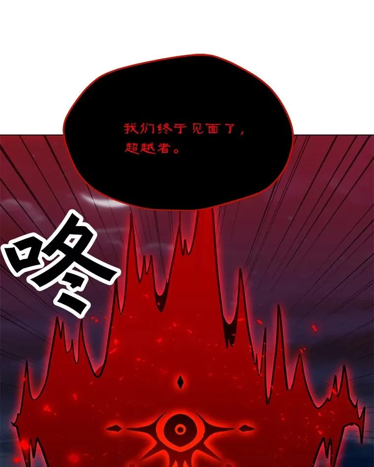 141.前往B国 第23页