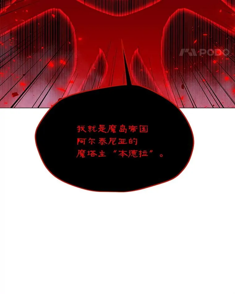 141.前往B国 第28页