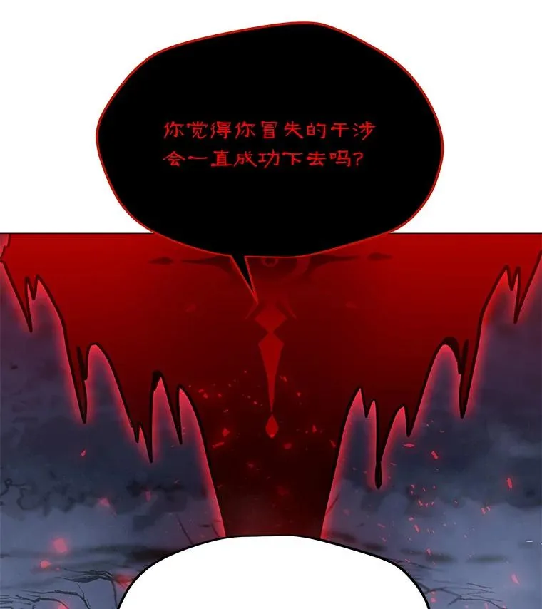 141.前往B国 第32页