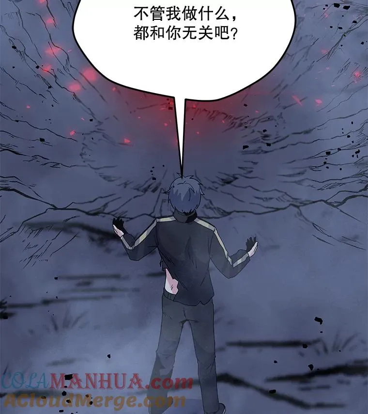 141.前往B国 第33页