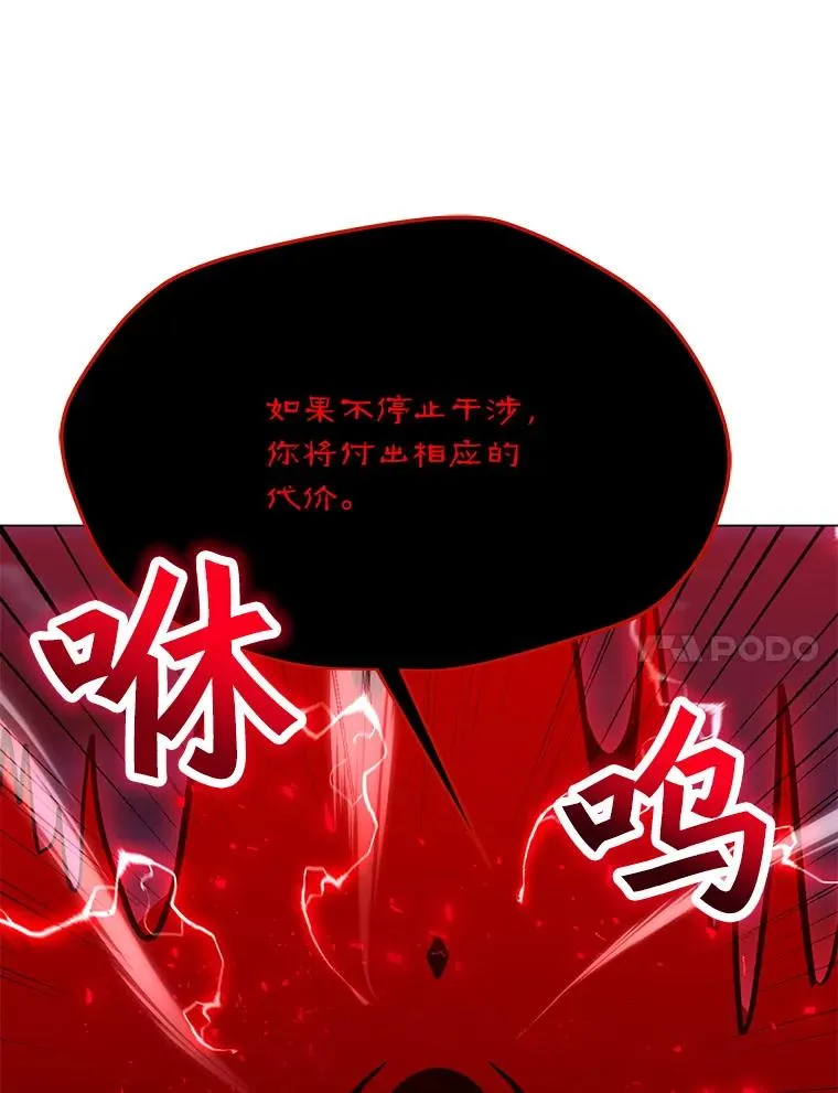 141.前往B国 第35页