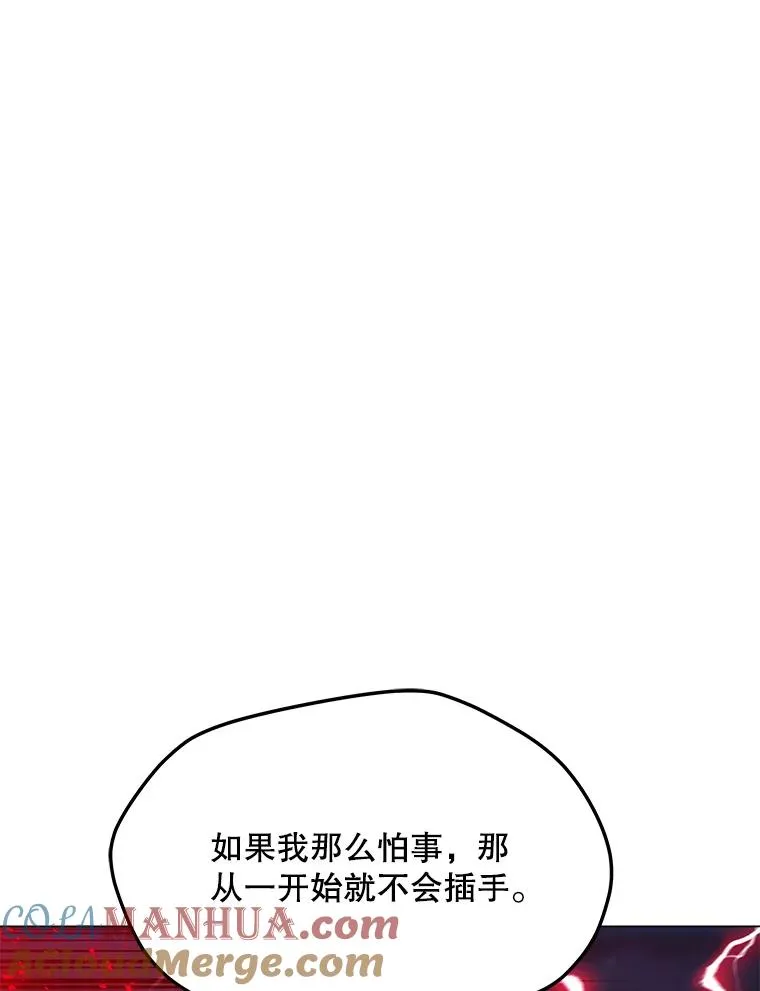 141.前往B国 第37页