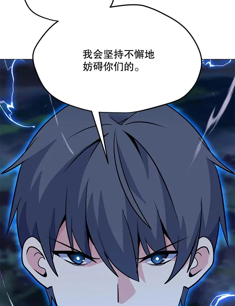 141.前往B国 第40页