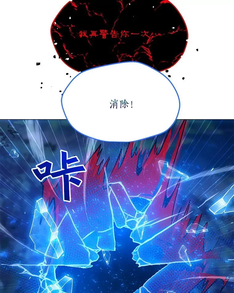 141.前往B国 第43页