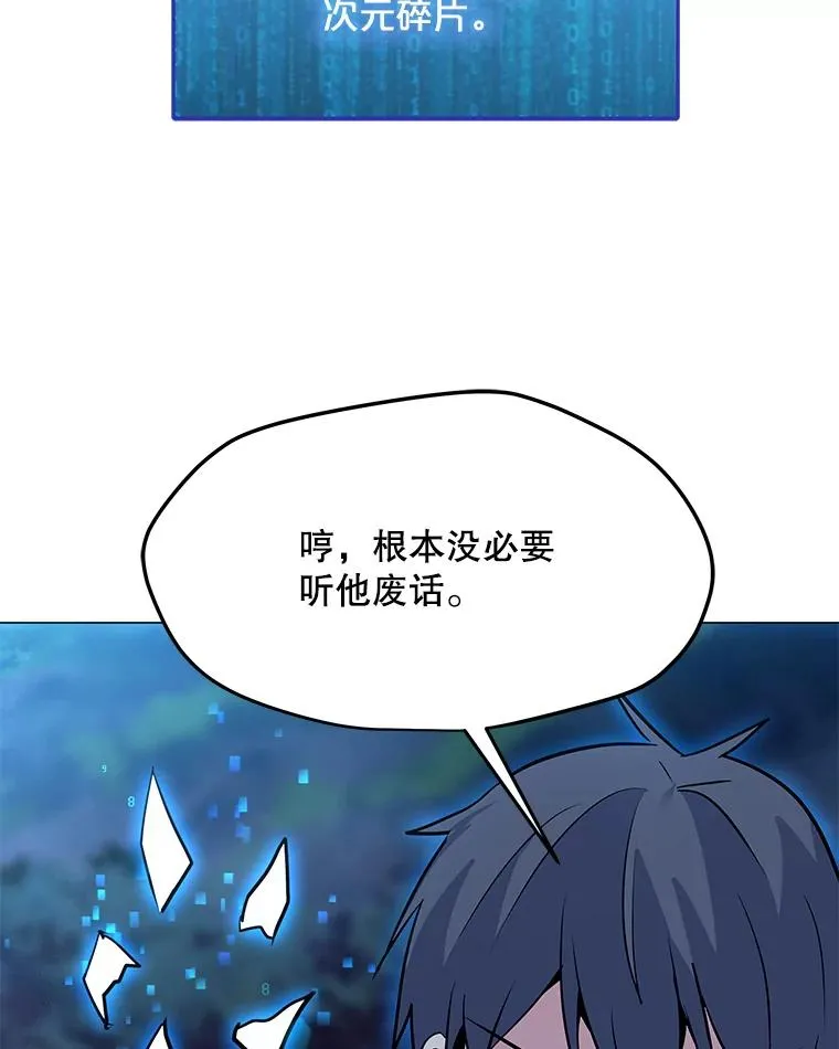 141.前往B国 第46页
