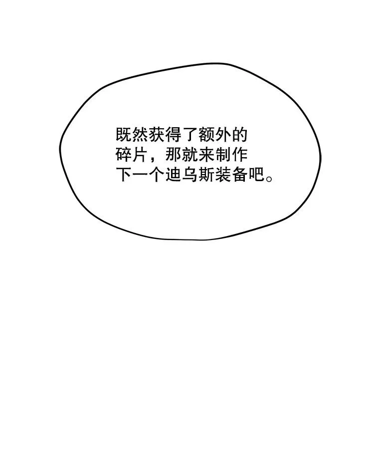 141.前往B国 第48页