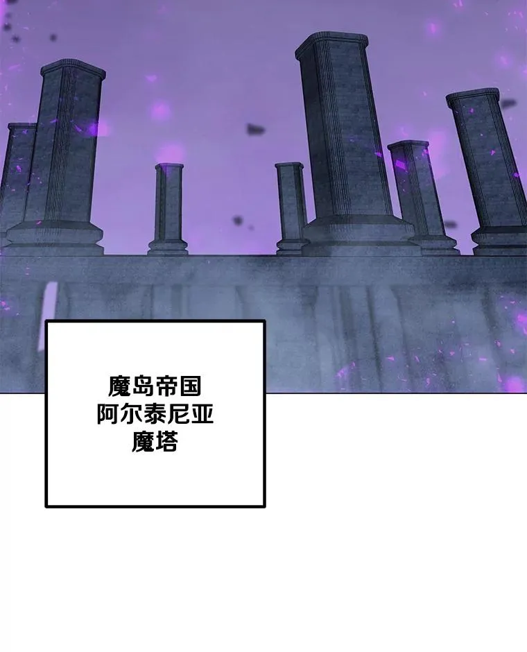 141.前往B国 第51页