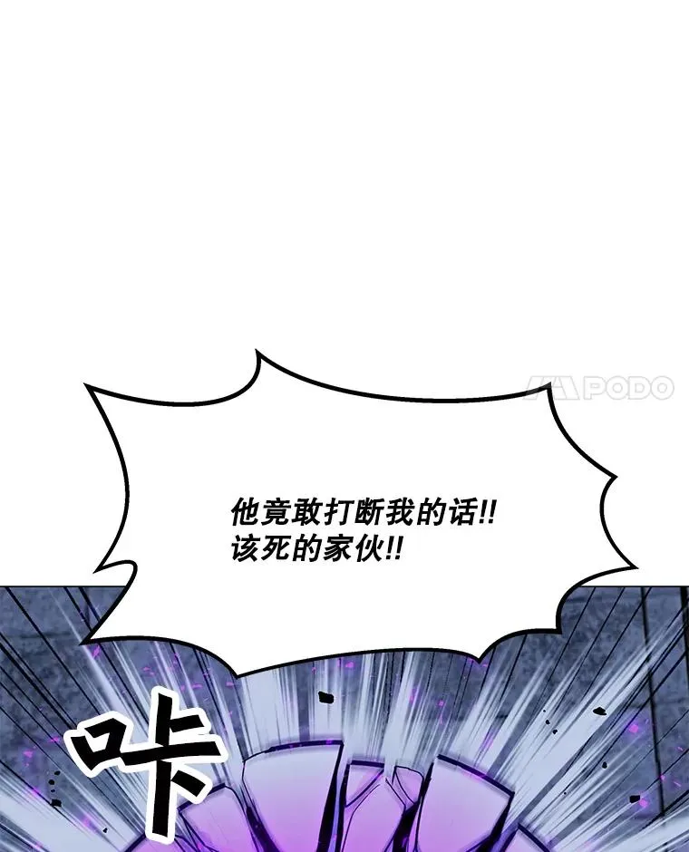 141.前往B国 第52页