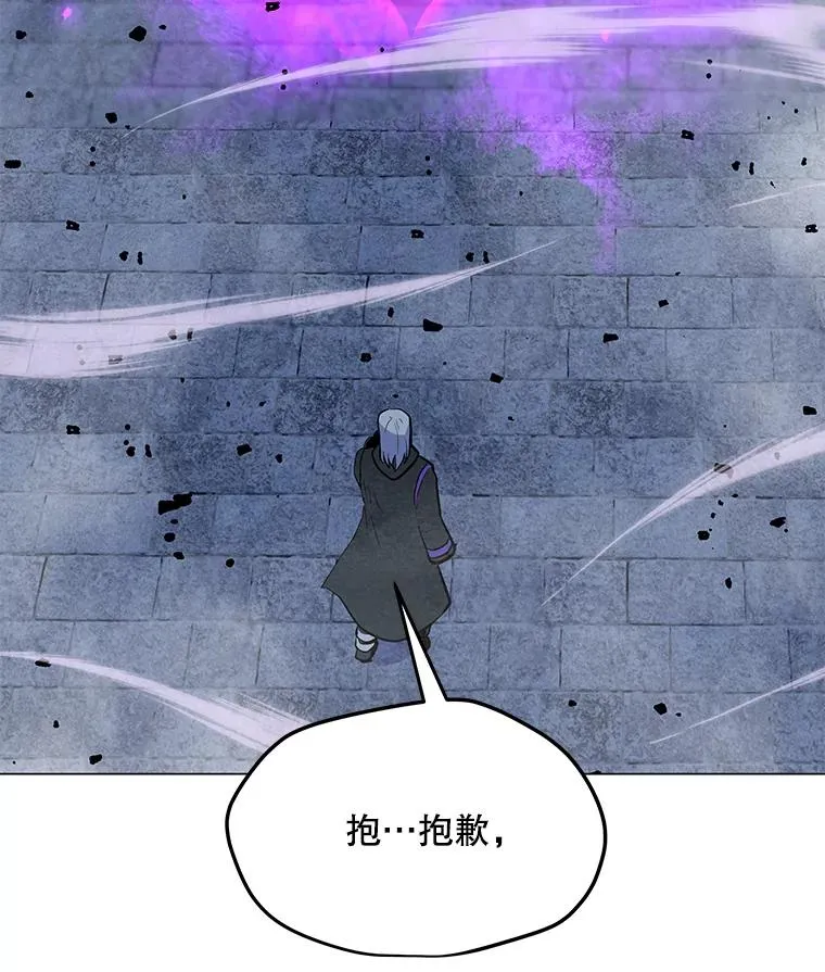 141.前往B国 第58页