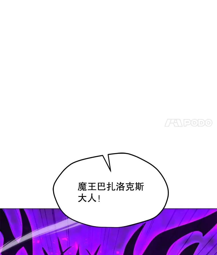 141.前往B国 第59页