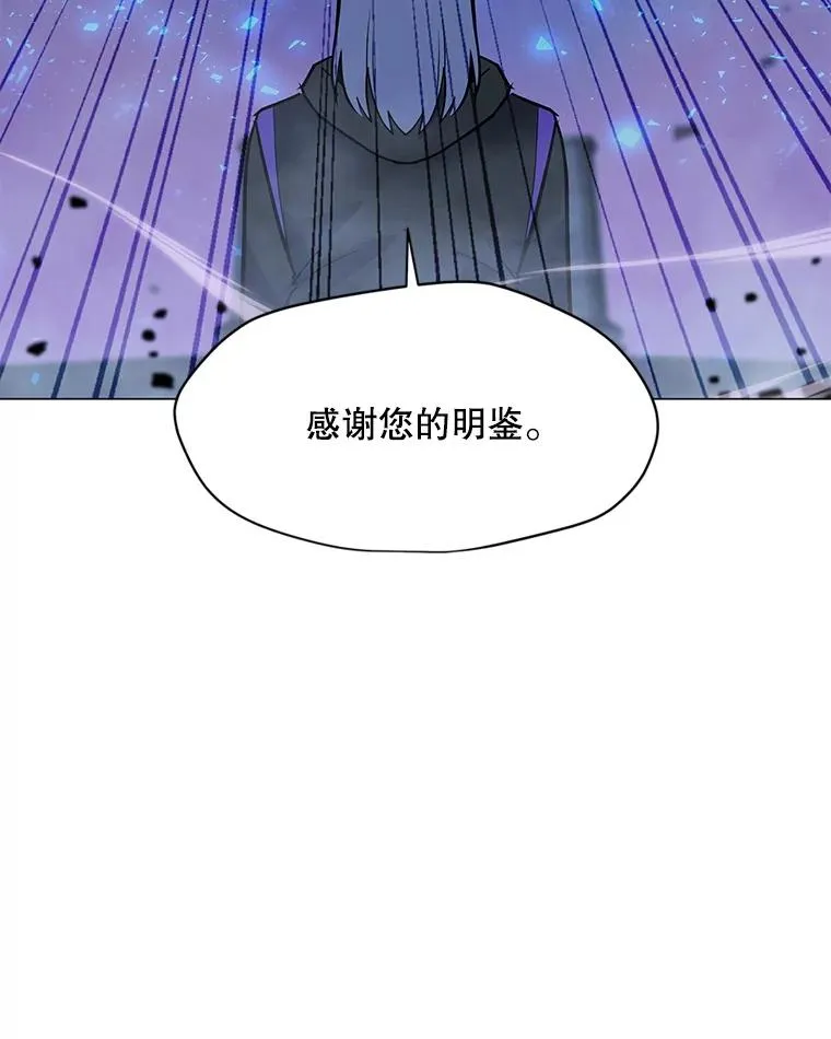 141.前往B国 第67页