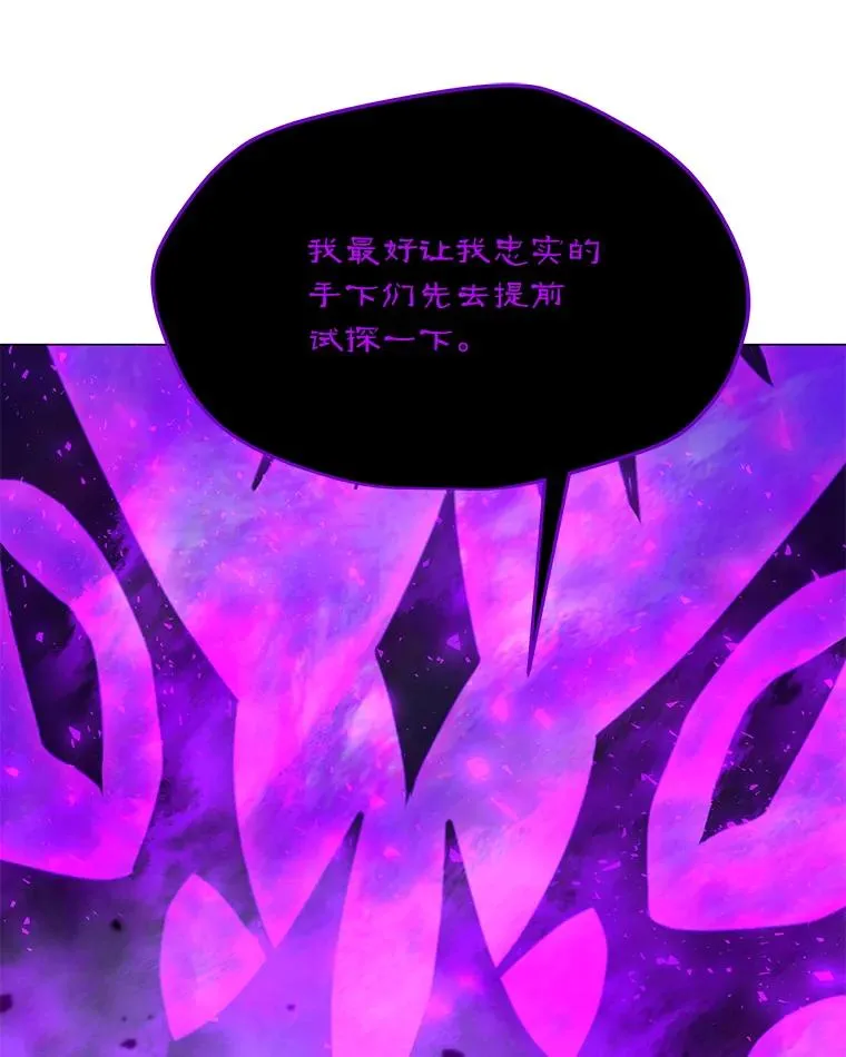 141.前往B国 第68页