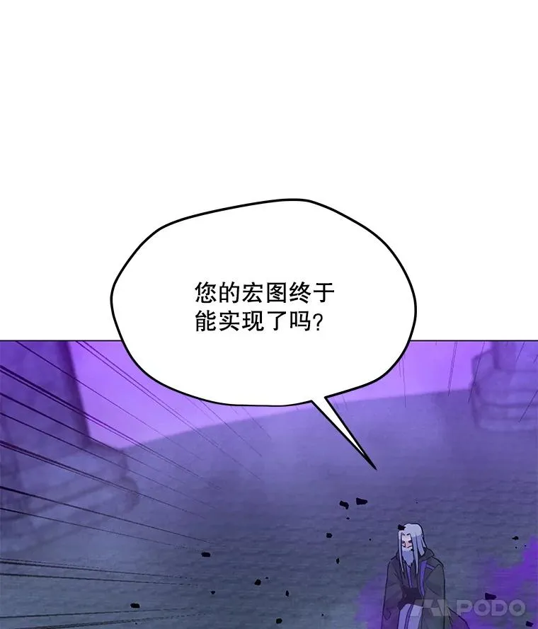 141.前往B国 第70页
