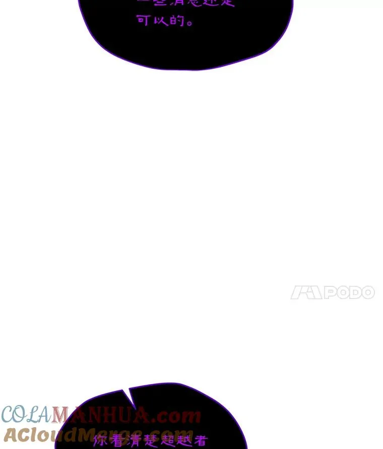 141.前往B国 第73页