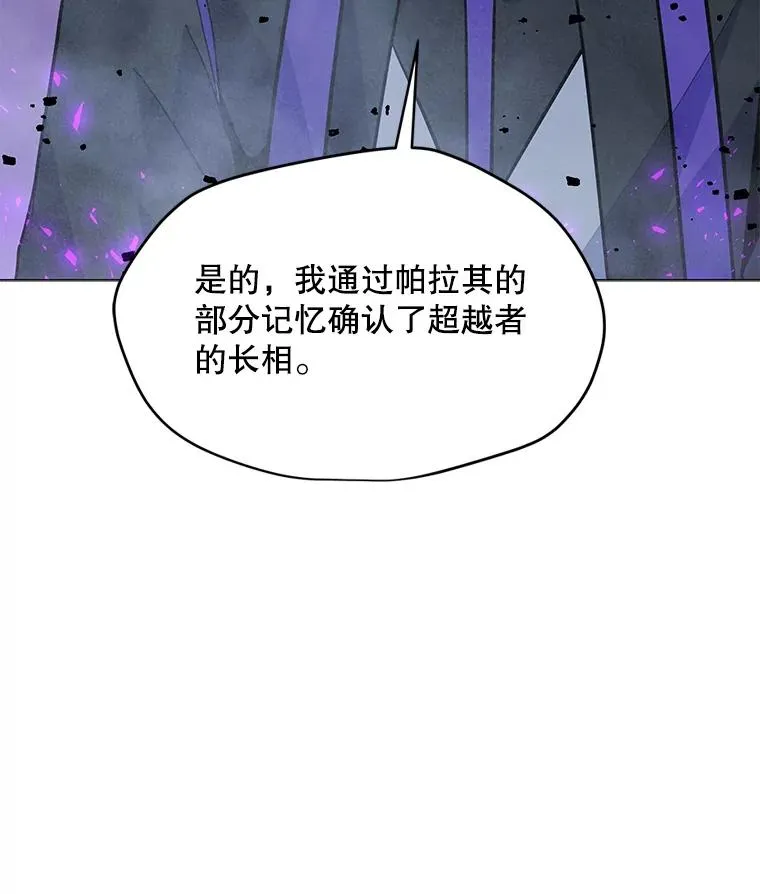 141.前往B国 第75页