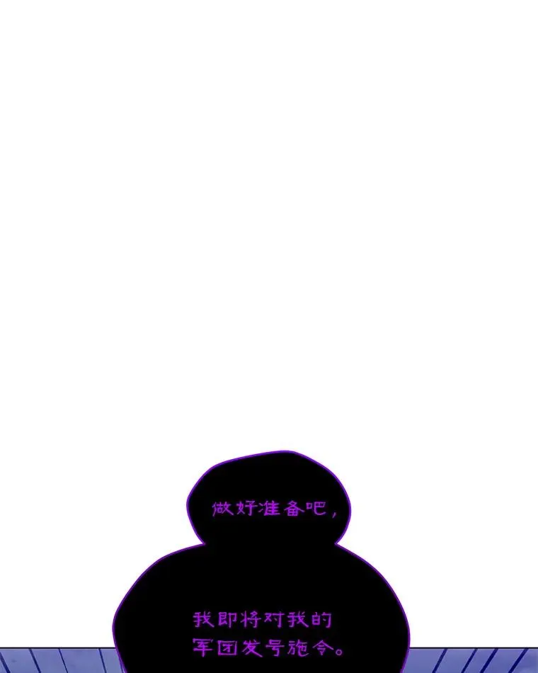 141.前往B国 第76页