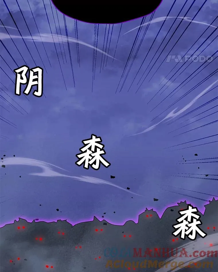 141.前往B国 第77页