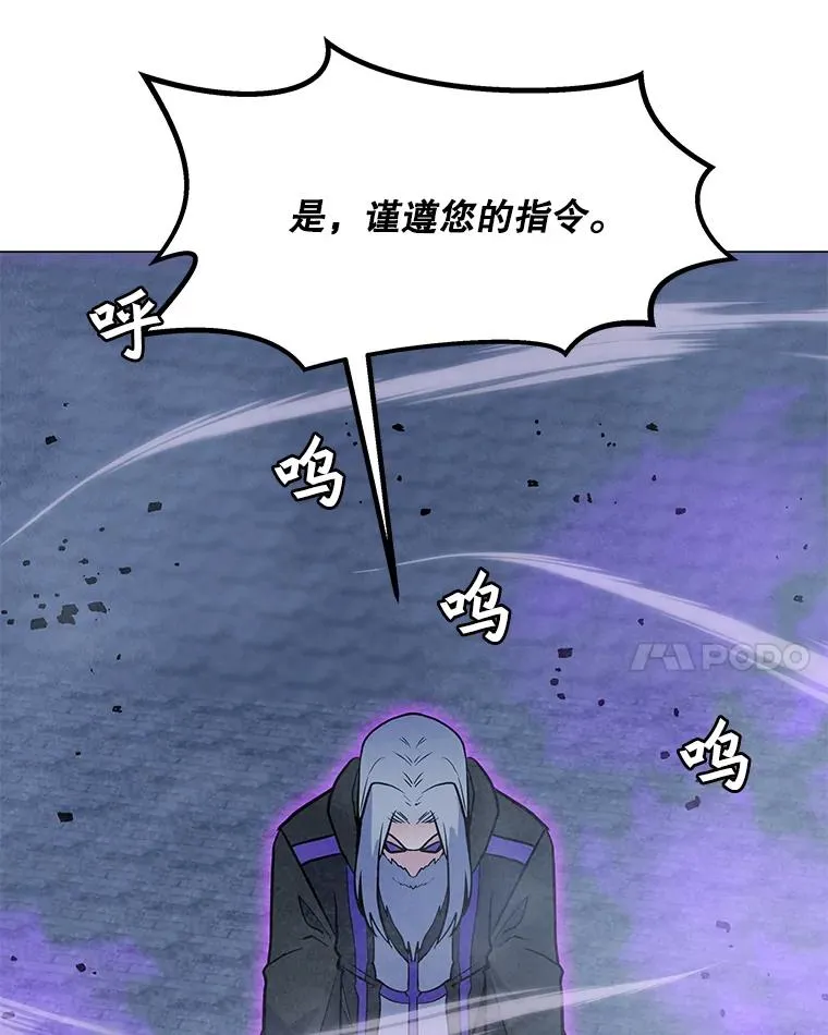 141.前往B国 第80页