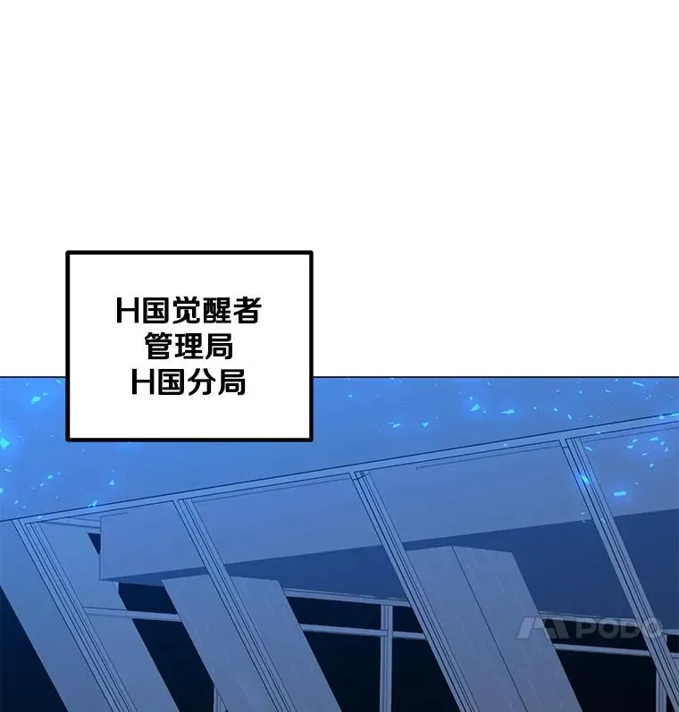 141.前往B国 第84页