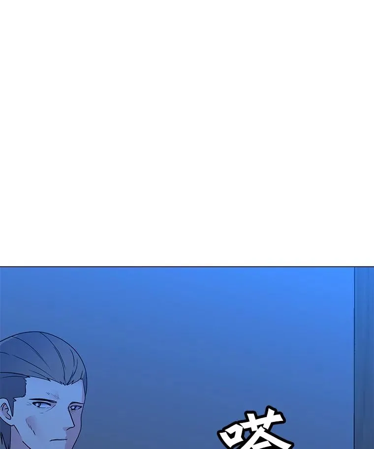 141.前往B国 第86页