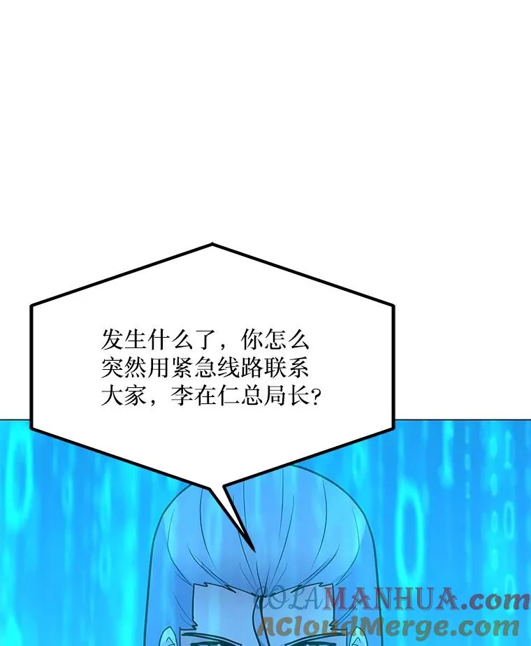 141.前往B国 第93页