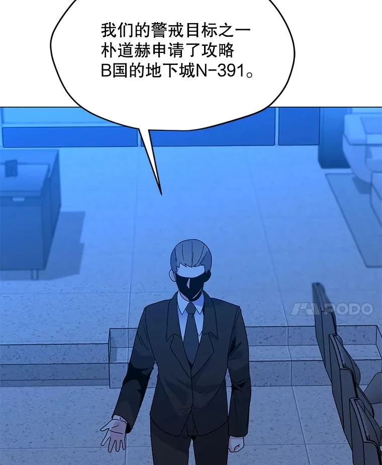 141.前往B国 第95页