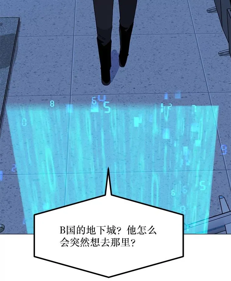 141.前往B国 第96页