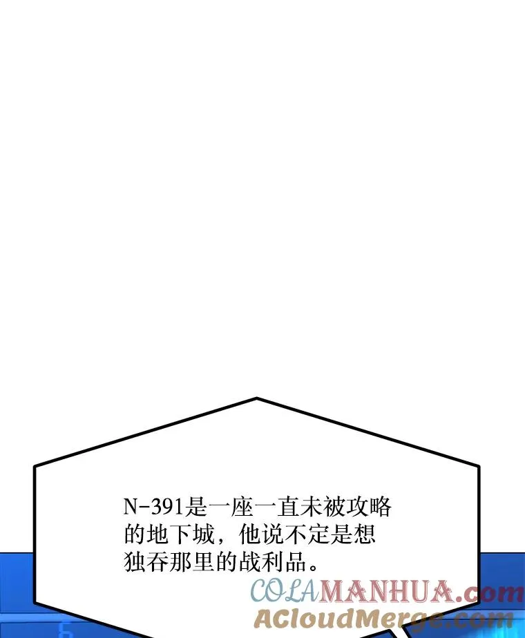 141.前往B国 第97页