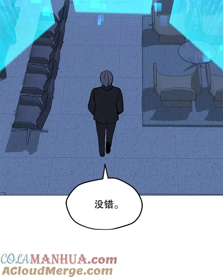 141.前往B国 第101页