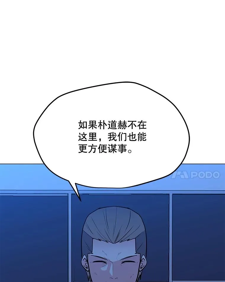141.前往B国 第102页