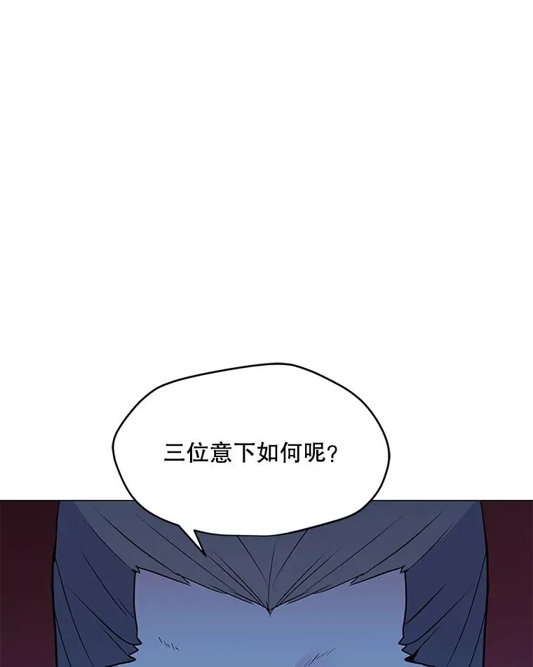 141.前往B国 第104页