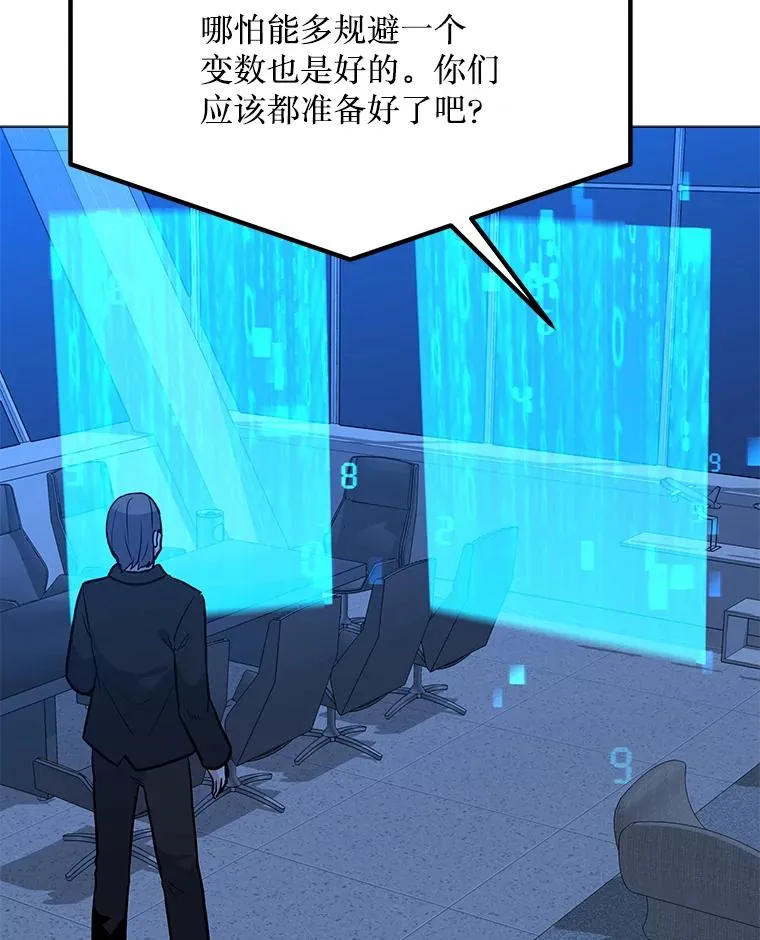 141.前往B国 第107页