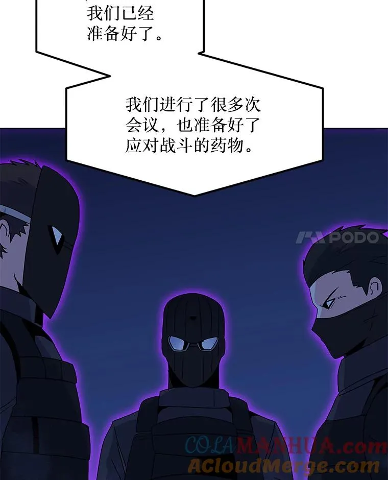 141.前往B国 第109页