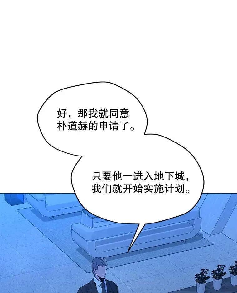 141.前往B国 第111页