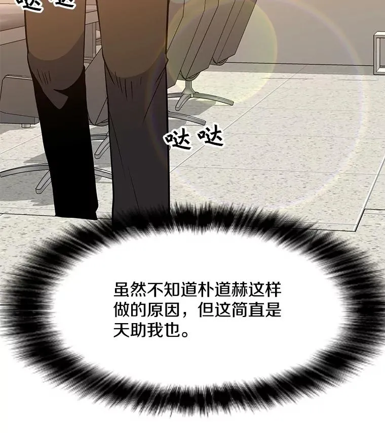 141.前往B国 第115页
