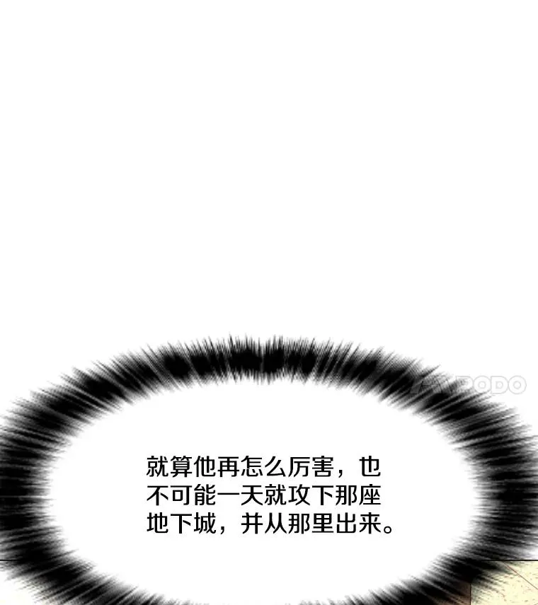 141.前往B国 第116页