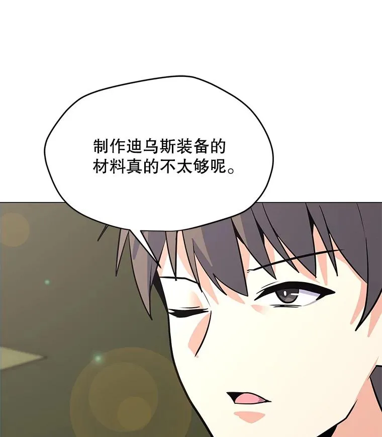 141.前往B国 第123页