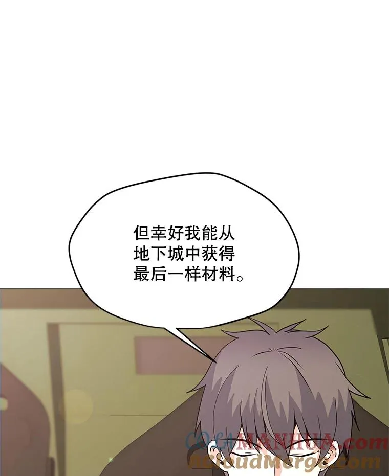 141.前往B国 第125页