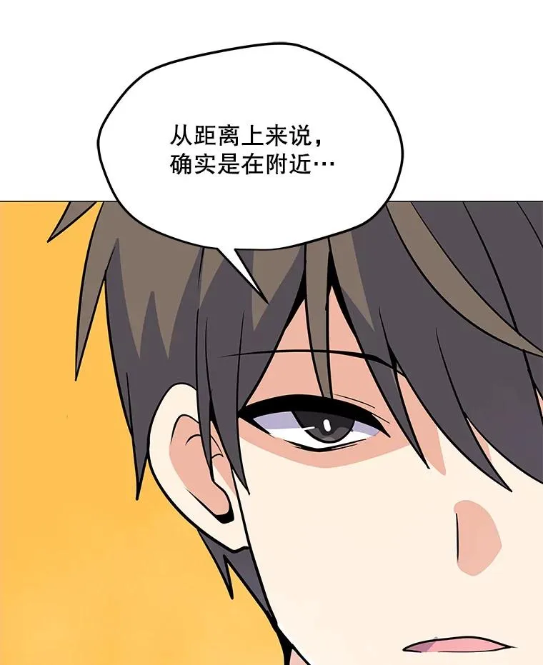 141.前往B国 第130页