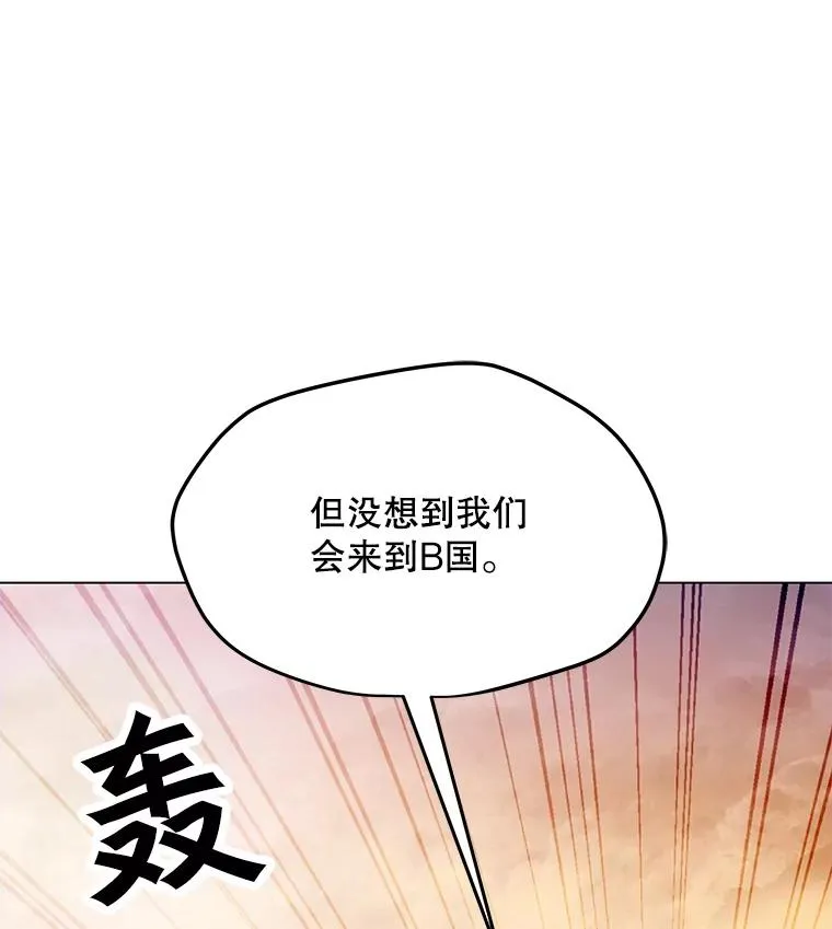 141.前往B国 第132页