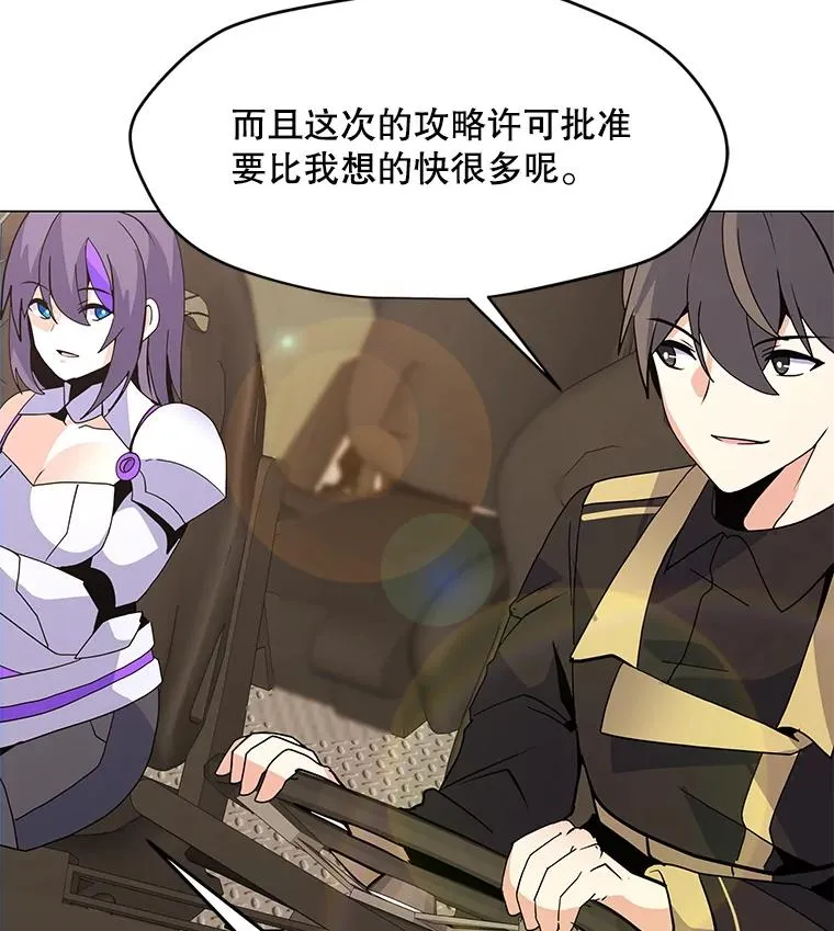 141.前往B国 第135页