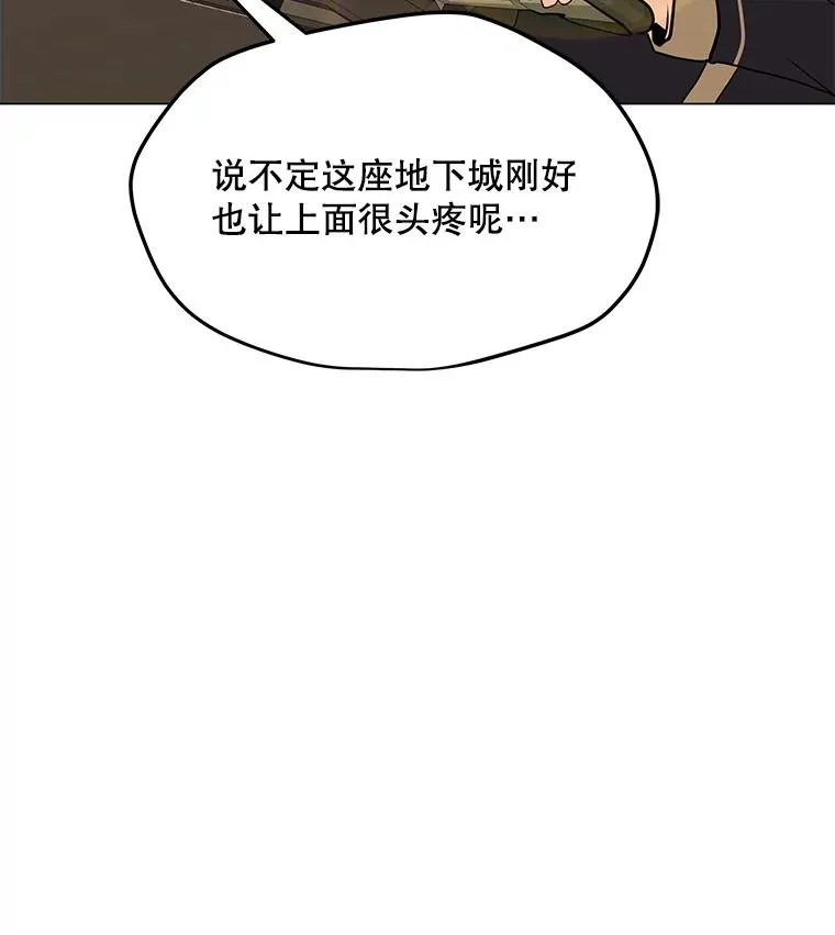 141.前往B国 第136页