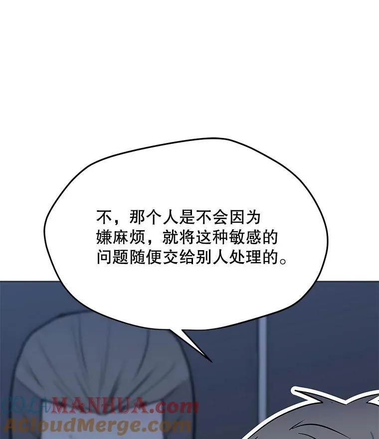 141.前往B国 第137页