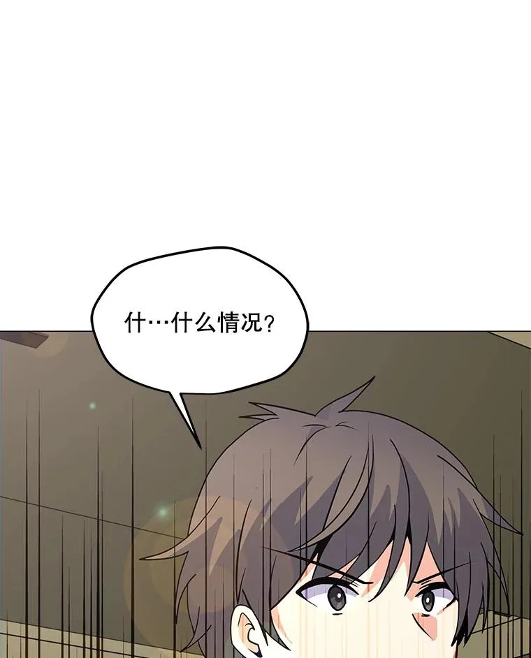 141.前往B国 第144页