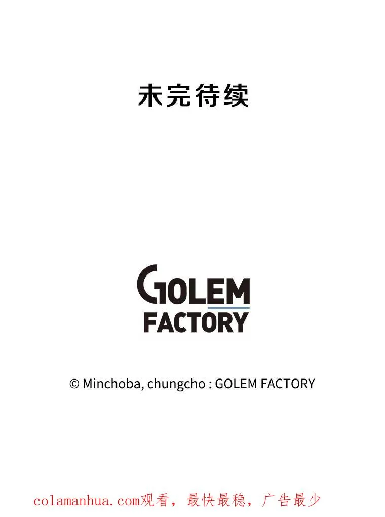 141.前往B国 第155页